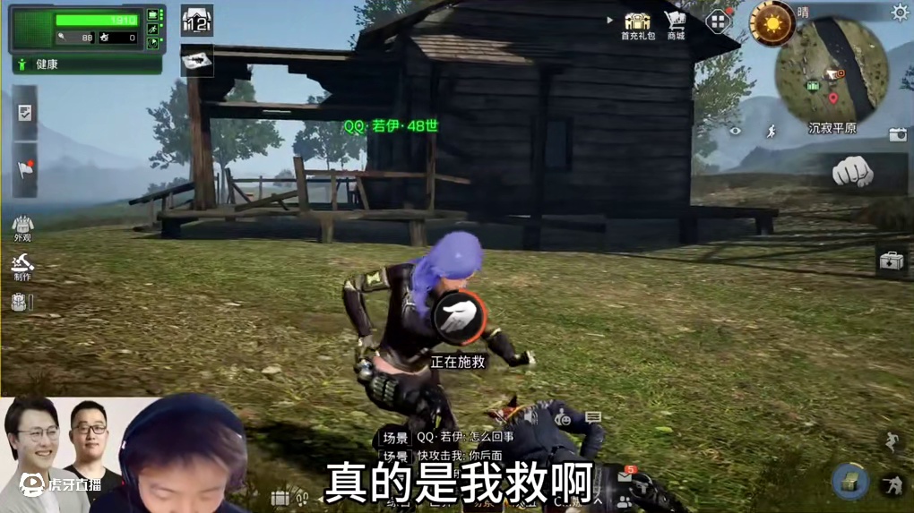 明日硬核服7日不死挑战!救助倒地需要帮助的玩家! #明日之后 #明日之后7日不死挑战