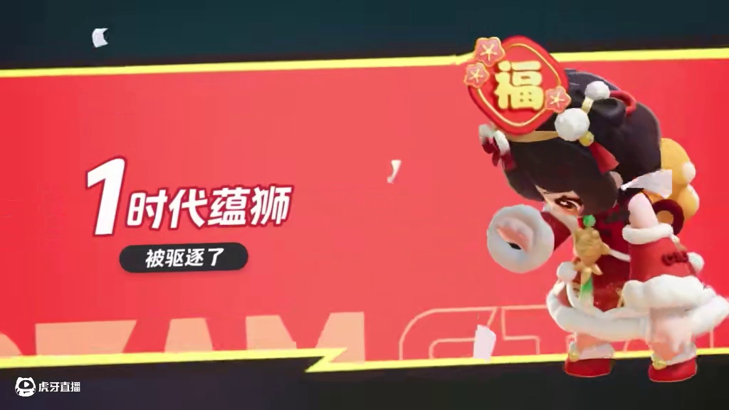 元梦之星：连开四局会议猜身份？这赌徒运气真好！ #元梦之星 #元梦之星大唐风华赛季 #星宝农场初雪 