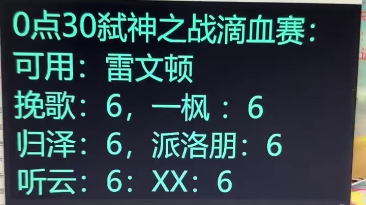 新车滴血赛！ #极品飞车集结#新版本热湾全明星