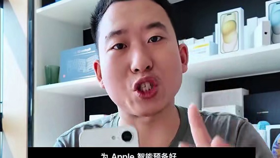 苹果16E发布 最垃圾的iPhone？