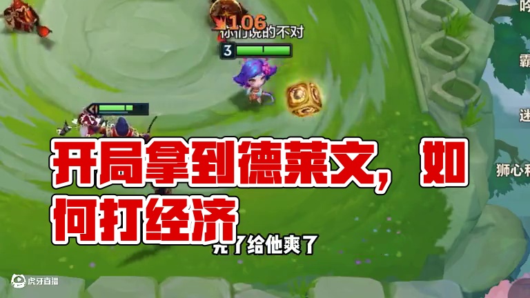 正所谓天胡开局！#金铲铲2025天选福星 #金铲铲2025福星恭喜发财