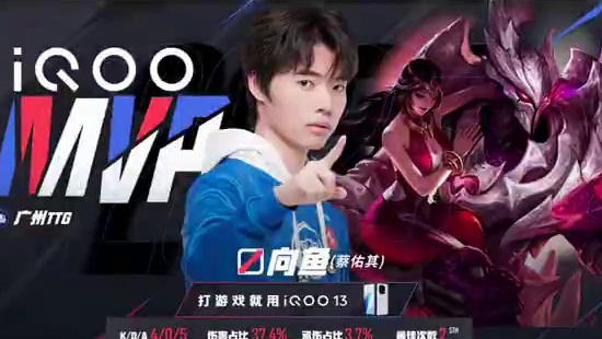 TTG零封TES拿下两连胜丨久哲拿下感觉在久哲手里，向鱼的中单地位好像变高了​​​