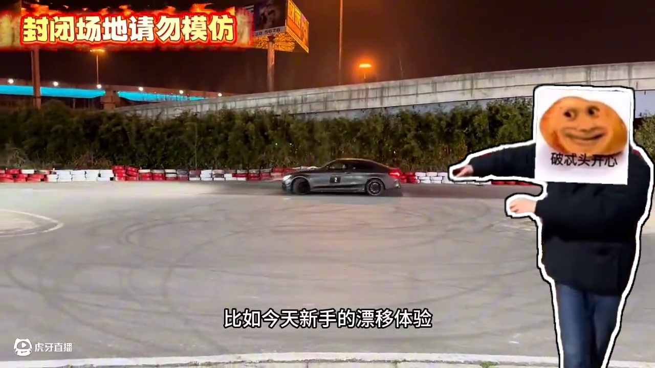 翻新胎吗？#原创视频 #速度与激情 #赛道漂移 #封闭场地请勿模仿