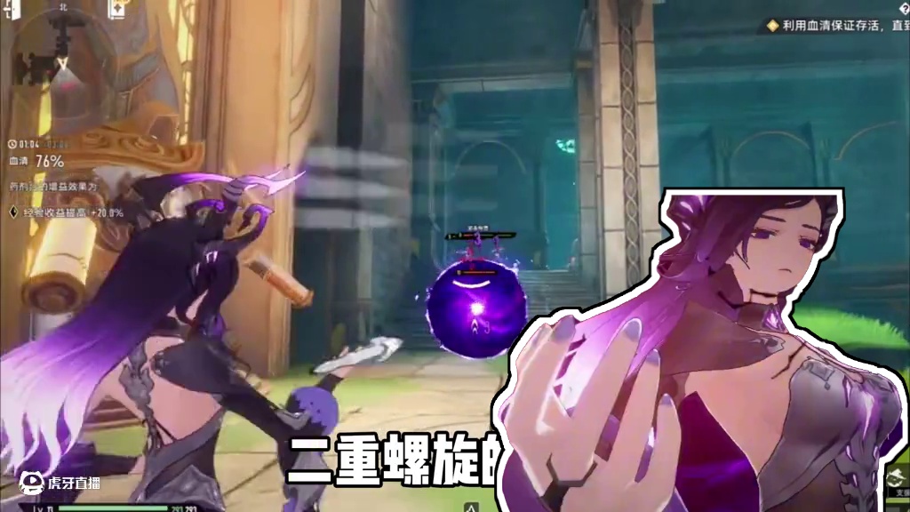 二重螺旋内测角色排行#二重螺旋 #二重螺旋狩夜测试