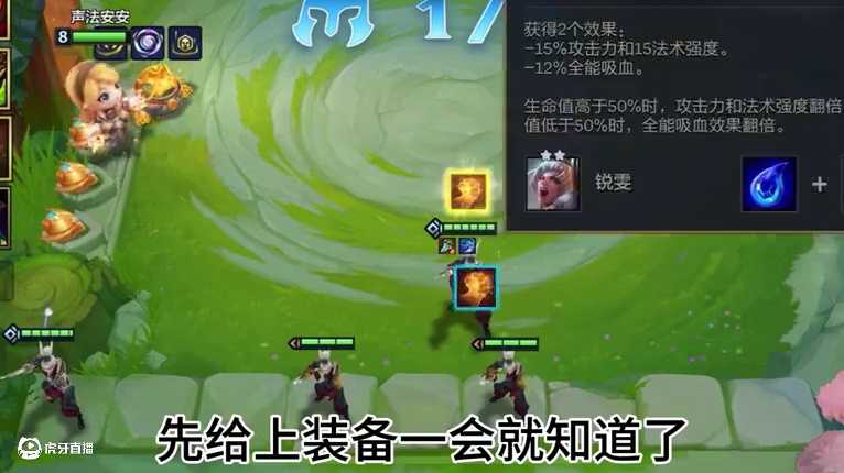 战神瑞文和夜悠瑞文那个更厉害#金铲铲2025福星恭喜发财