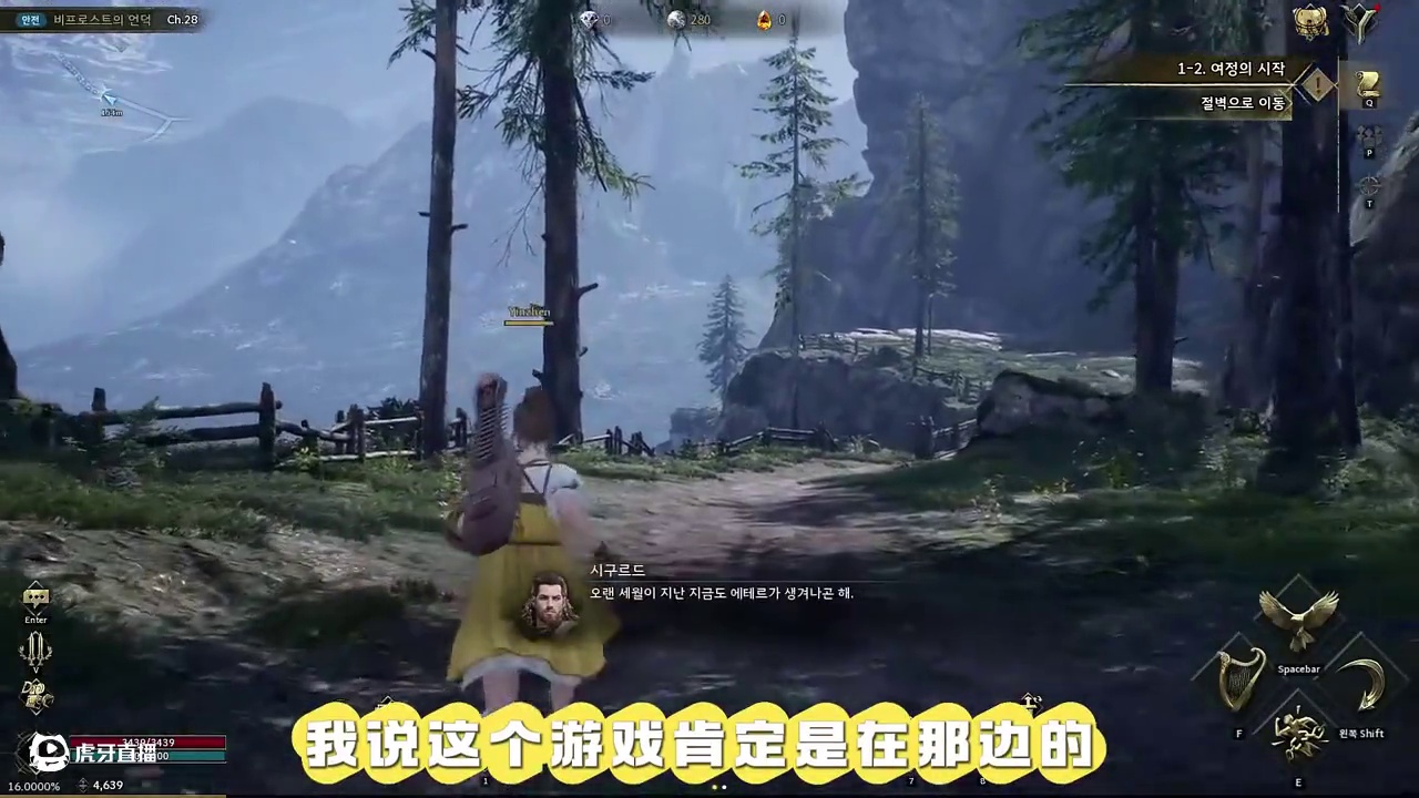 尤弥尔传奇，游戏体验账号汉化讲解 #尤弥尔传奇 #游戏测评 #游戏攻略 #游戏资讯