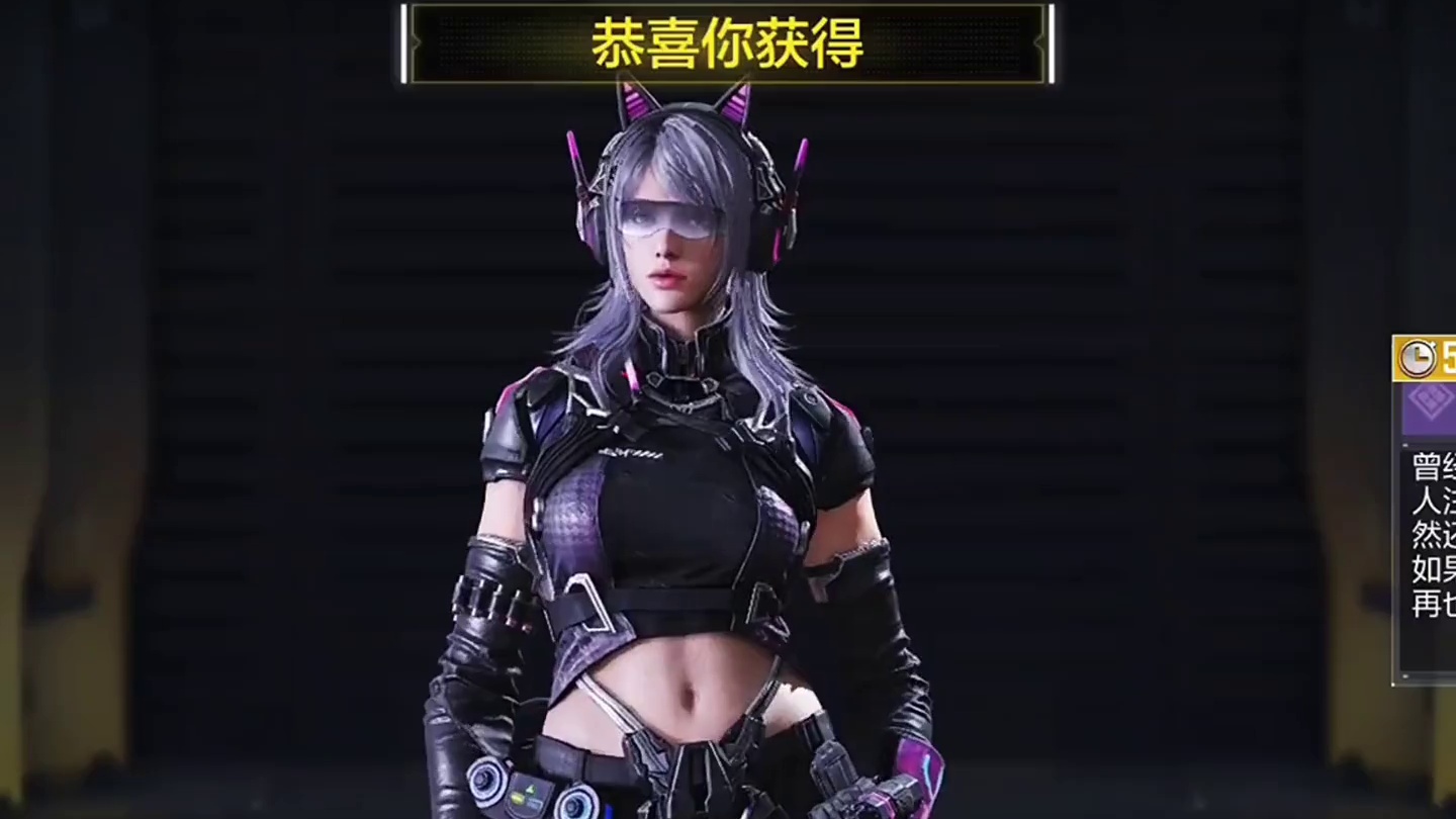 使命最好看的角色#codm猫女 #codm数位迷踪 #使命召唤手游