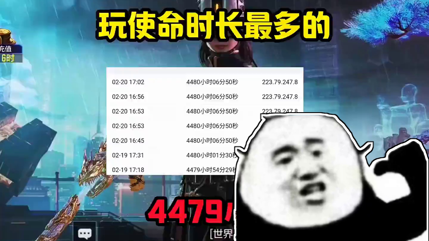 我肯定是使命时长最多的#codm #使命召唤手游