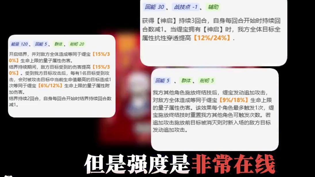 【星穹铁道】创作服“三缇人”缇宝实战！这就是3.0同谐的强度吗！？#崩坏星穹铁道#再创世的凯歌#崩坏