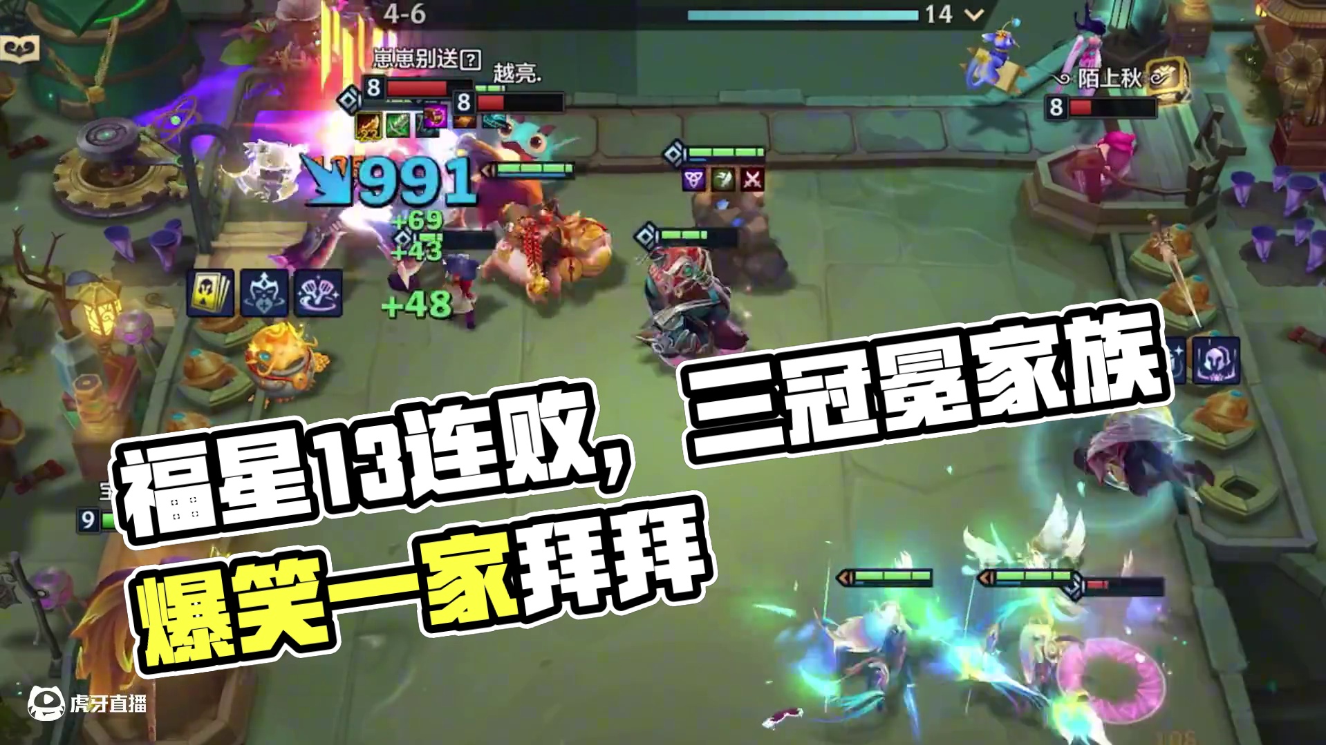 大师局福星13连败三冠冕一家不投从投爽到尾