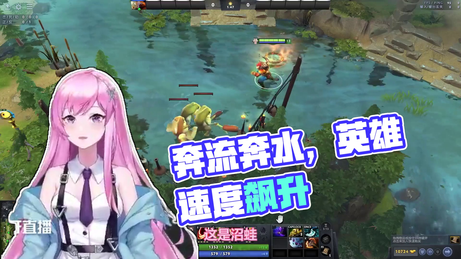奔流不息到底奔了个啥？【和dodo一起研究刀塔机制】
#DOTA2 #刀塔 #刀塔奔流不息