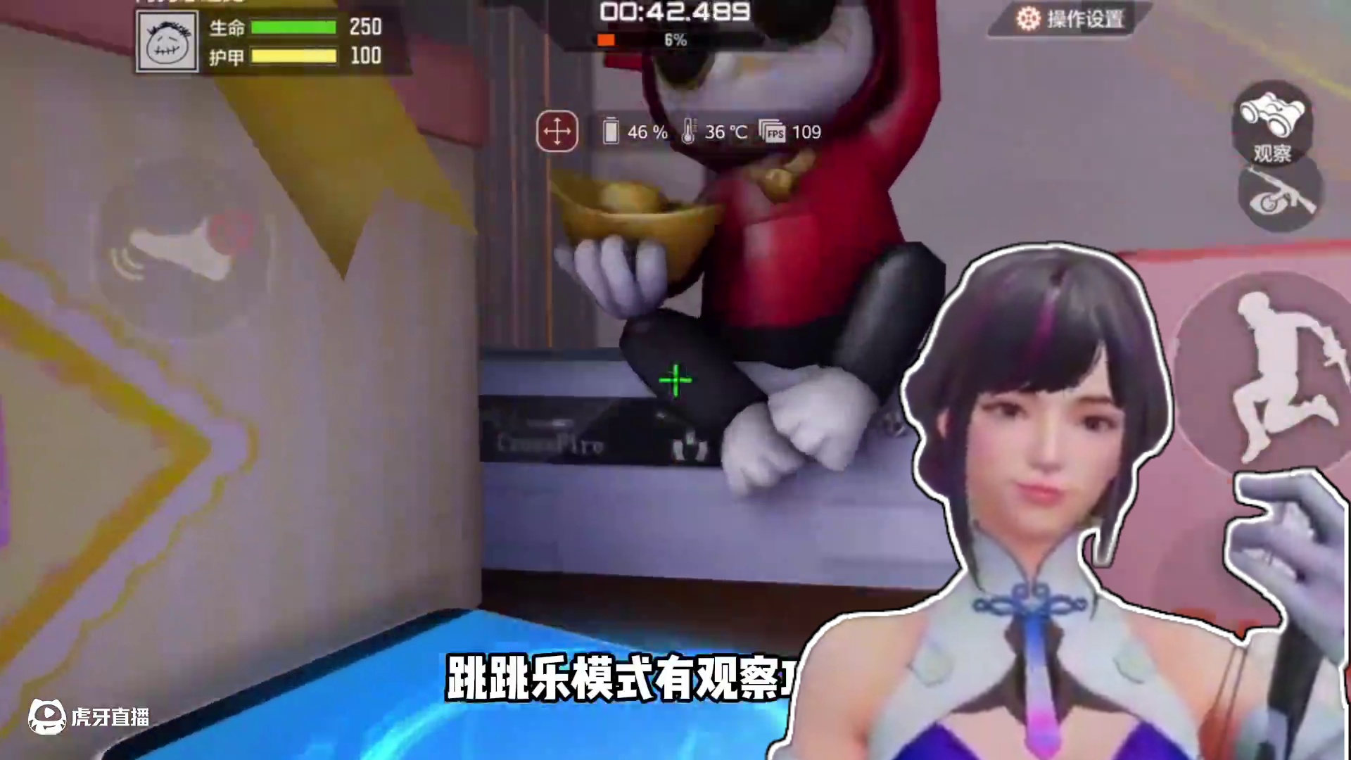 我要开个观察视角策划你不就炸了吗#cf手游百闻封神录 #cf手游 #内容启发搜索