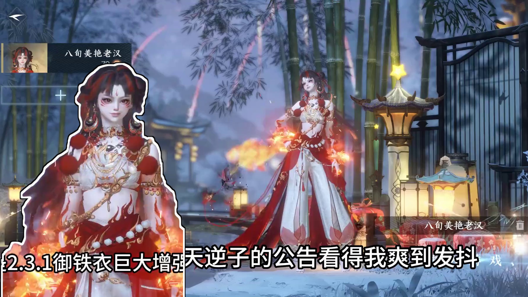 2.31御铁增强，庆哪吒破影史记录1000纹玉代金券上线即领 #逆水寒手游攻略 #逆水寒新春版本 #