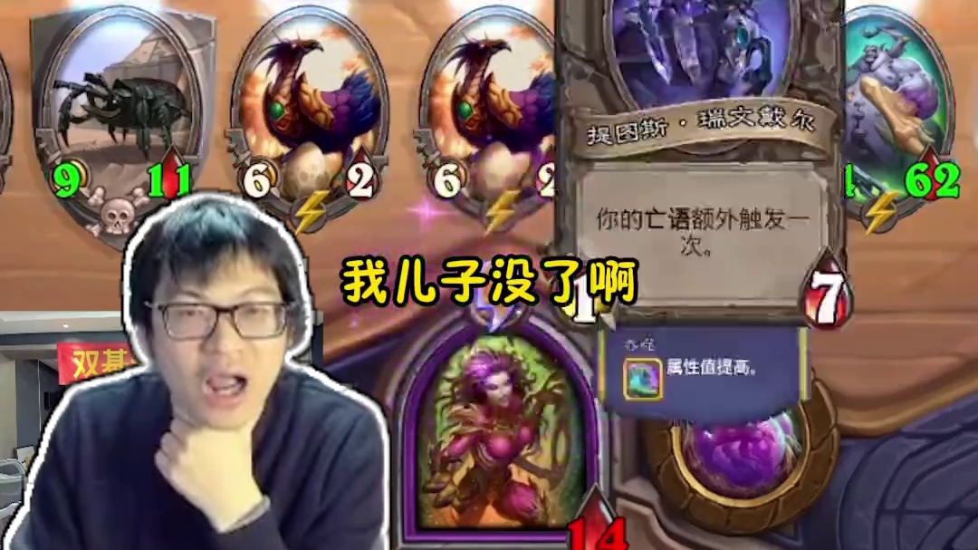 新英雄凯瑞甘的吃鸡秘诀——忘了儿子 #炉石传说 #酒馆战棋 #安德罗妮