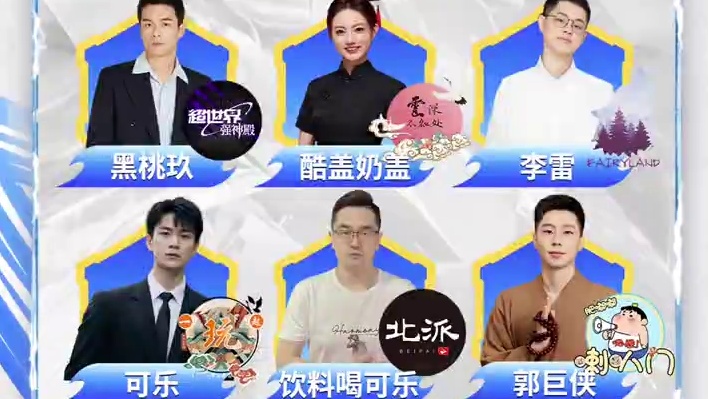 华山论剑狼人杀S22常规赛第二十五轮出战表来袭！
双开门男神国澳邦R老师，厦门狼王仙境李雷，佛系大佬