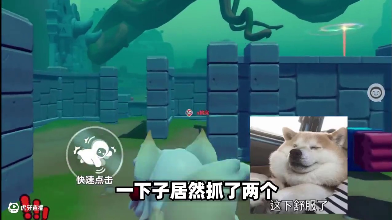 元梦之星：路人救命呼喊，我却被大王一套连招！#元梦之星 #元梦之星小剧场 #元梦之星大王别抓我