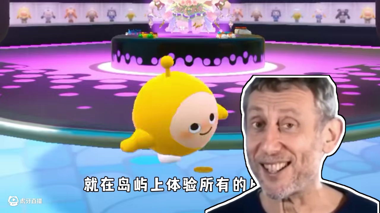 在岛屿上体验所有皮肤，你能认出来他们都是什么皮肤吗？ #蛋仔派对 #蛋仔派对创计划 #蛋仔派对bug