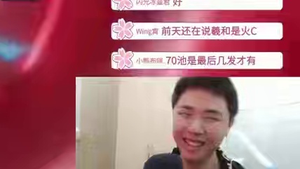 主播帮水友抽700发，根本猜不到下个会出谁 #深空之眼创作企划  #深空之眼雨声  #深空之眼白泽