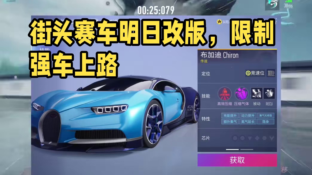 #王牌竞速 #王牌赛车手