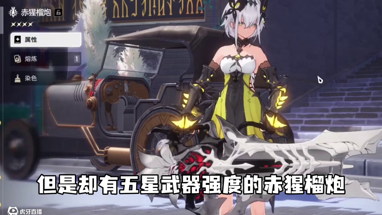 #二重螺旋 #二重螺旋狩夜测试