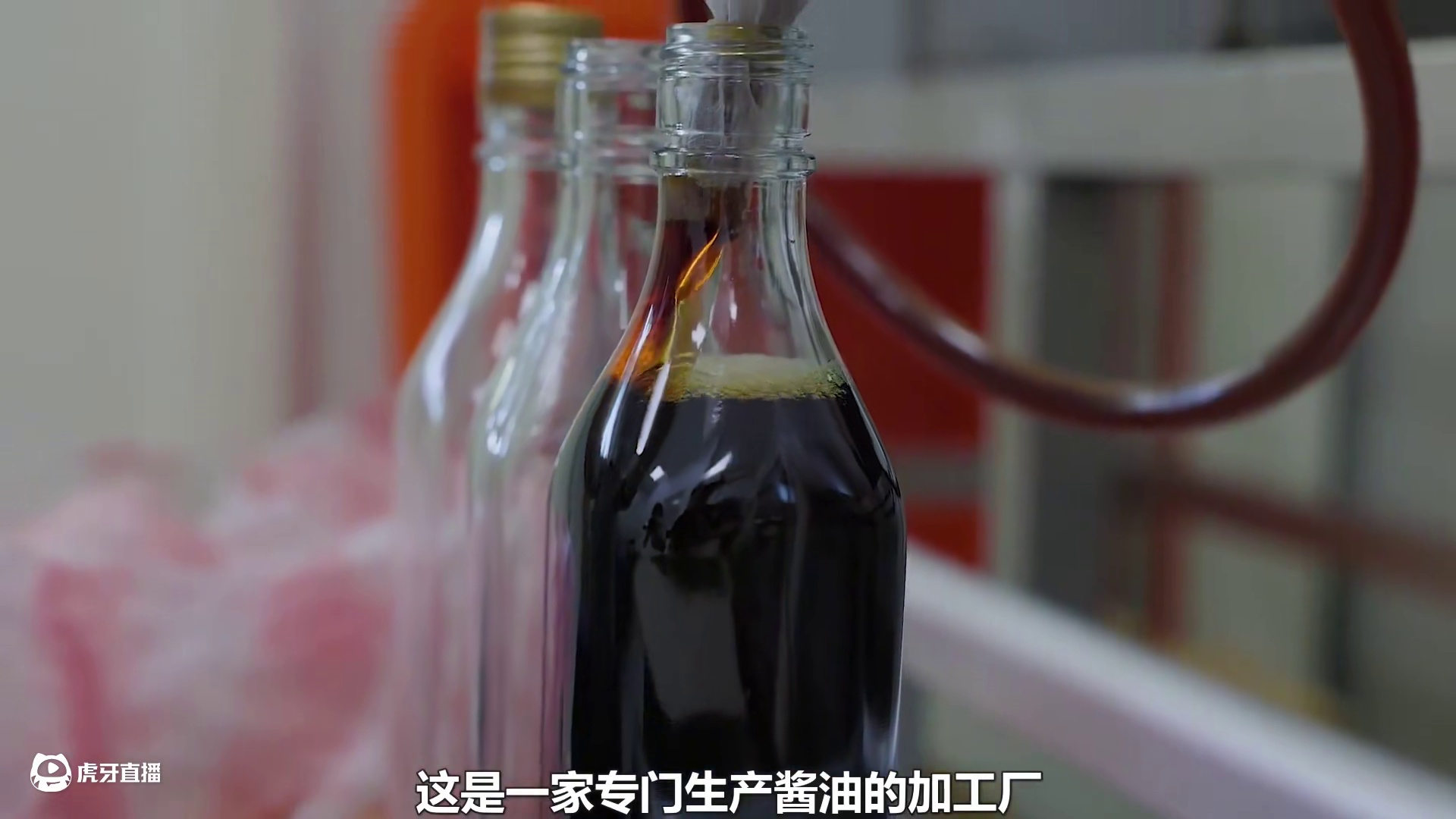 酱油 酱油是如何制作出来的#制作过程 #纪录片