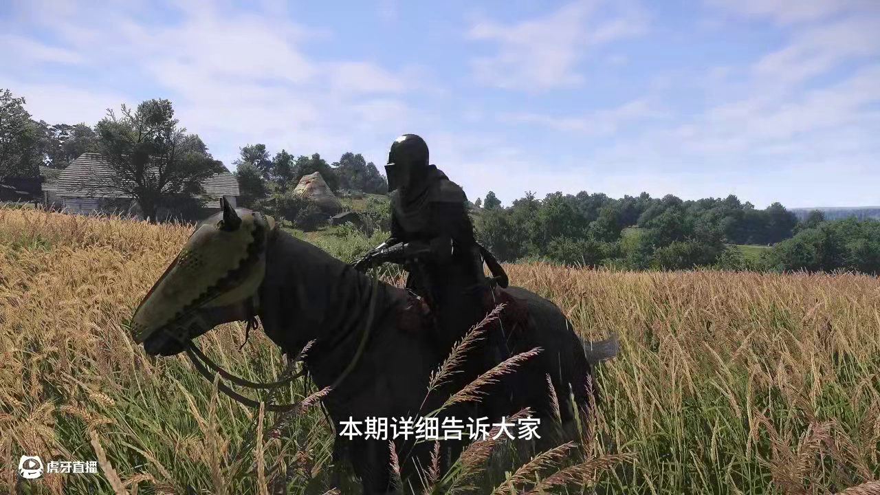 最详细黑色领主大衣获取，再不会我也没办法了 #天国拯救2 #天国拯救 #steam游戏 #单机游戏