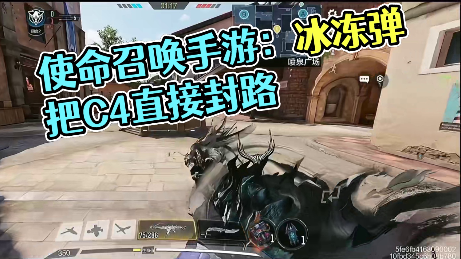 人无语的时候是真的会笑！ #使命召唤手游 #游戏精彩时刻 