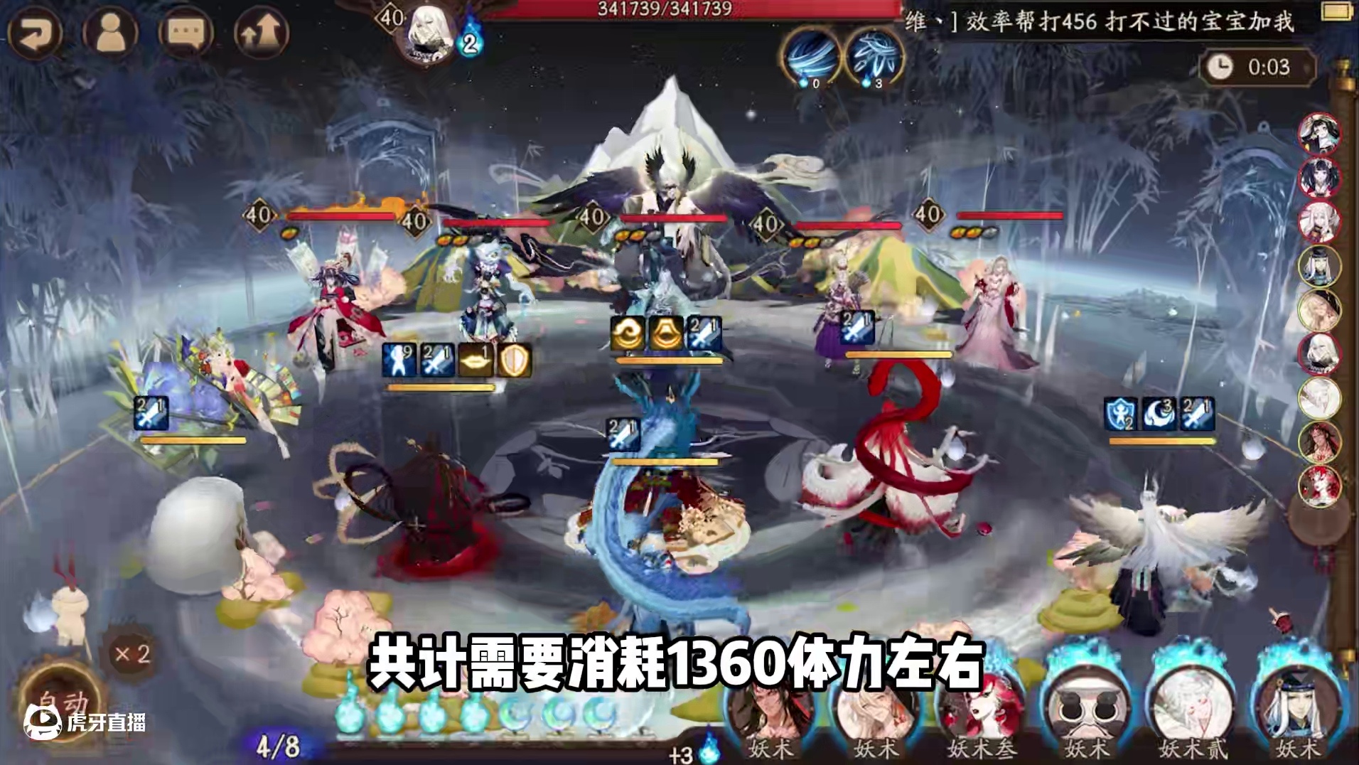 阴阳师2025超鬼王吐槽和建议1：关于门票的获取 #阴阳师 #我们一起玩过的阴阳师 #游戏攻略 #超