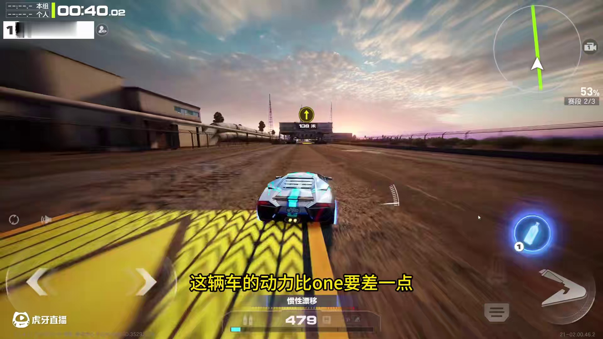 兰博基尼·雷文顿，详细测评！T0级运动组赛车 #极品飞车集结 #新版本热湾全明星