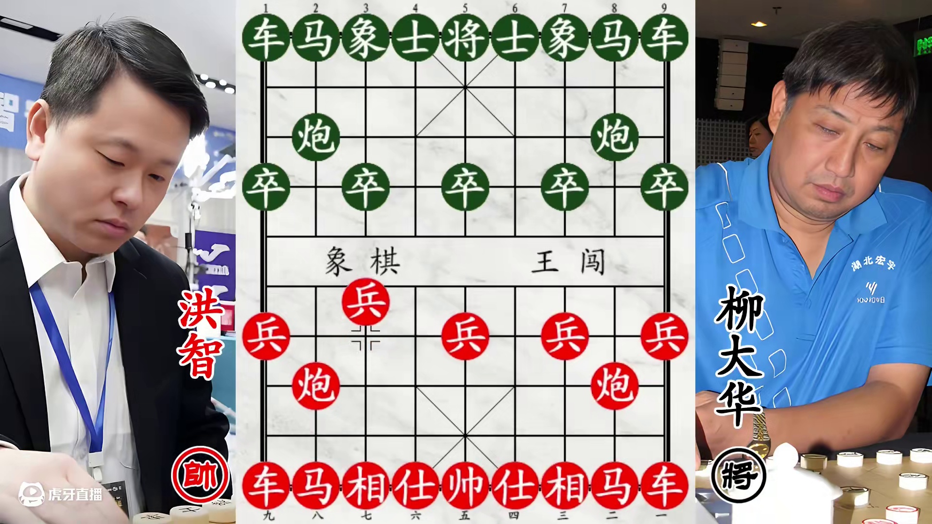 柳大华双马在家古古怪怪！洪智倾巢而出，出尽刁钻招！