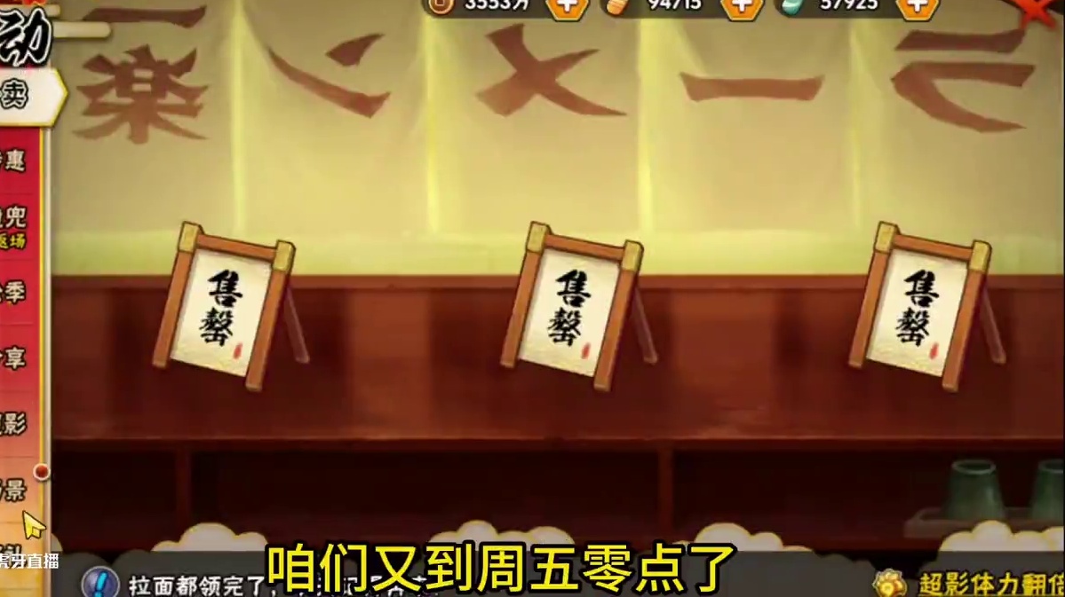 2月21日0点活动讲解---充值特惠，侠隐系列返厂，最终章场景性价比，纲手挑战玩法，礼包性价比分析！