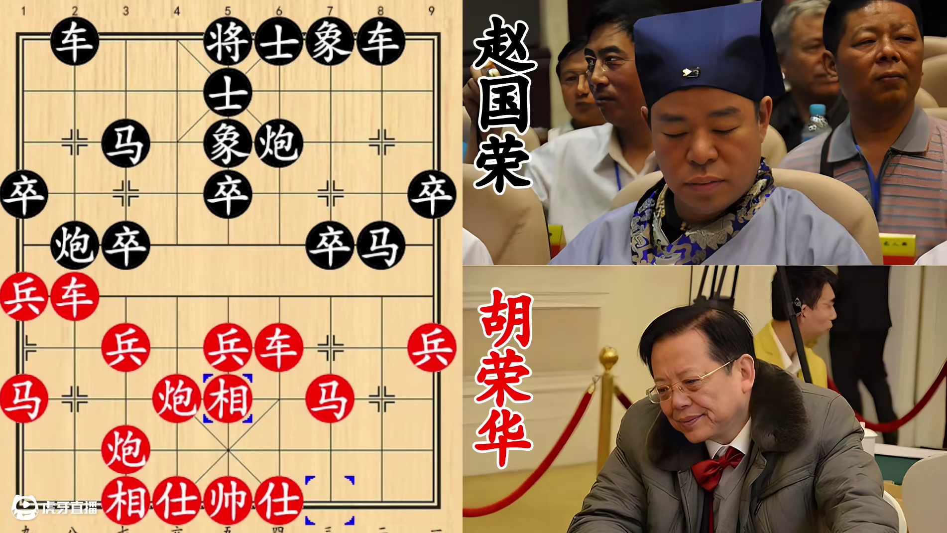 胡荣华被杀到首尾难顾！赵国荣两肋插刀，拔刀出鞘杀无赦！