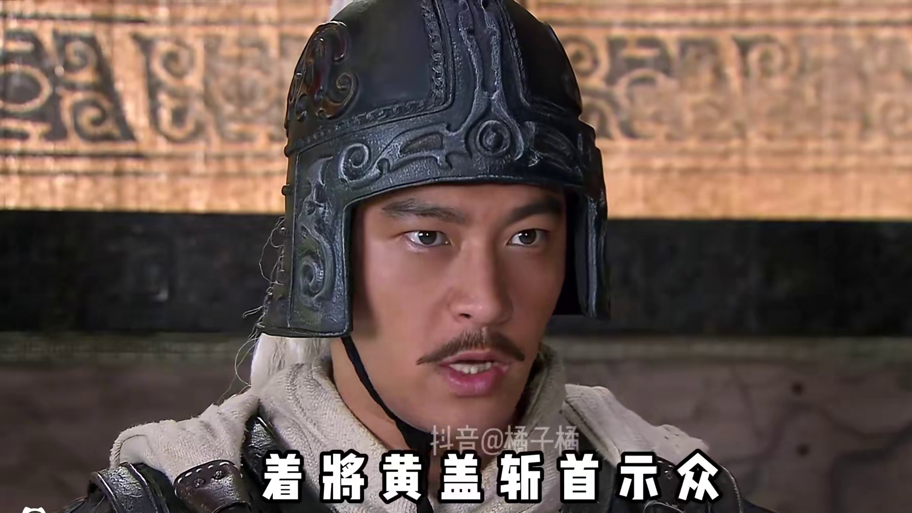 鬼畜剧场-搞笑三国-Max苦肉计 #鬼畜 #新三国 #三国 #搞笑 #魔改剪辑