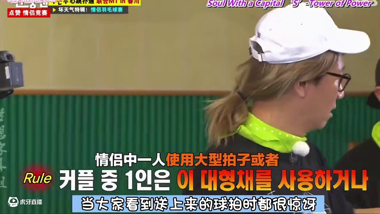 看不出来光洙你打羽毛球这么厉害