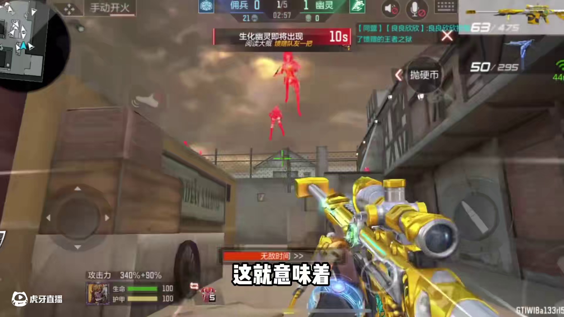 神级复仇女神的压迫感，震惊排位路人房 #CF手游 #CF手游百闻封神录 #游戏