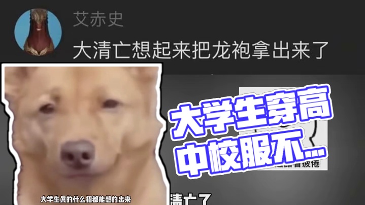 大学生为了不挂科，啥招儿也想出来了