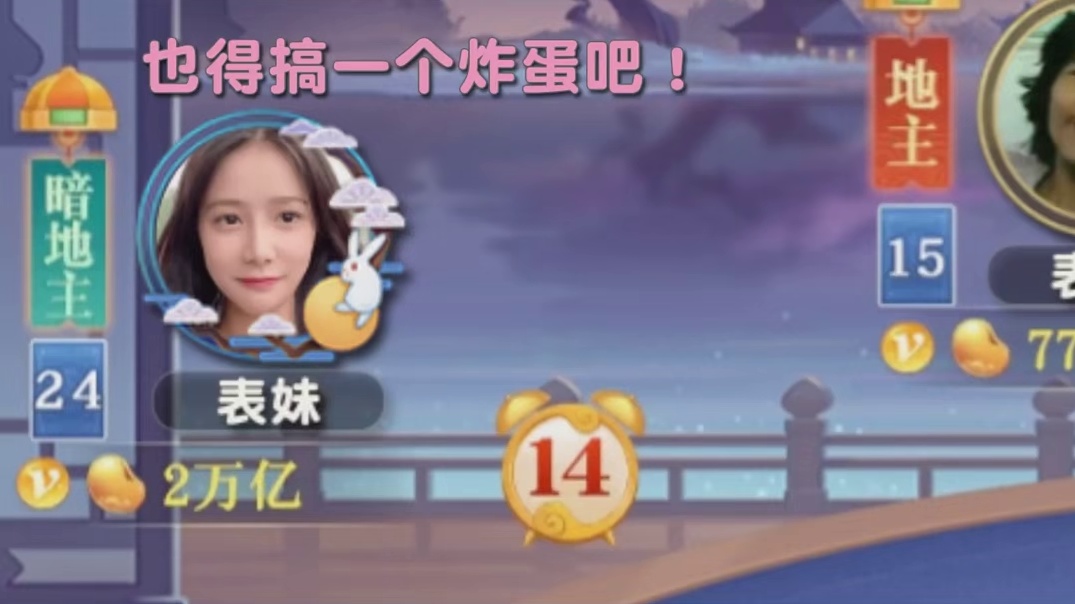 表哥我出来了！