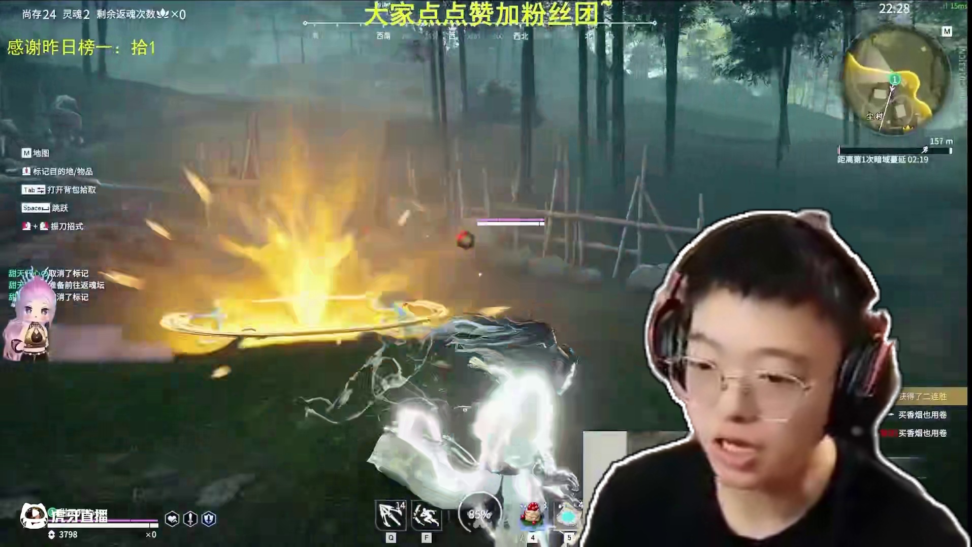 岳山史诗级加强，还没玩过的兄弟赶紧去排位试试吧！求你们了！！！！1#永劫无间  #人机克烈 #劫无止