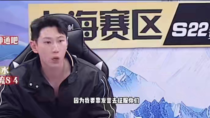 泪洒华山！
#狼人杀 #华山论剑狼人杀