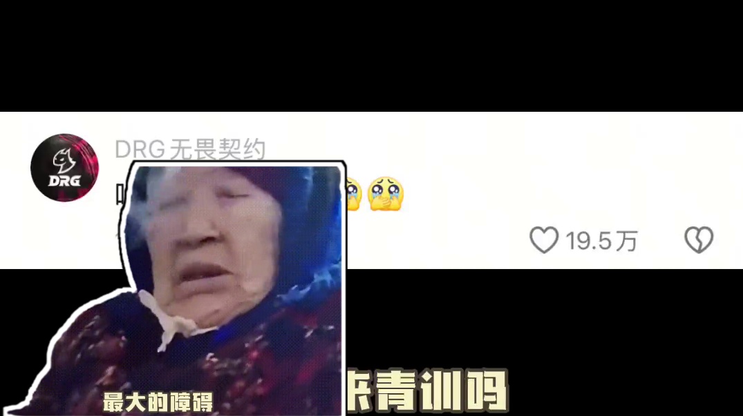或许奶奶真的能躲开那碗胡辣汤#万万没想到