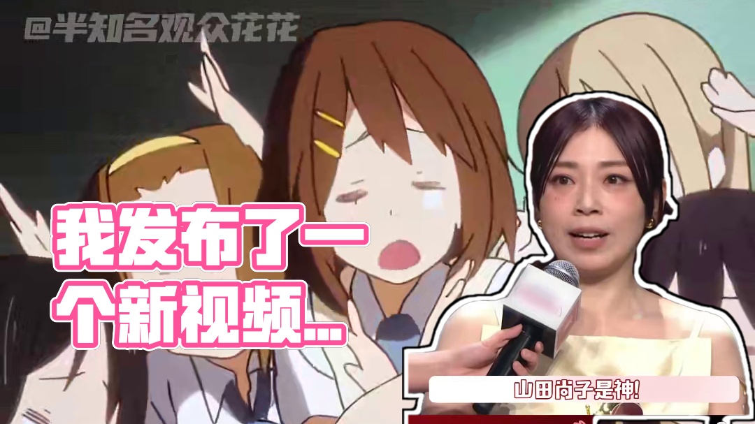 我发布了一个新视频，快来围观吧！