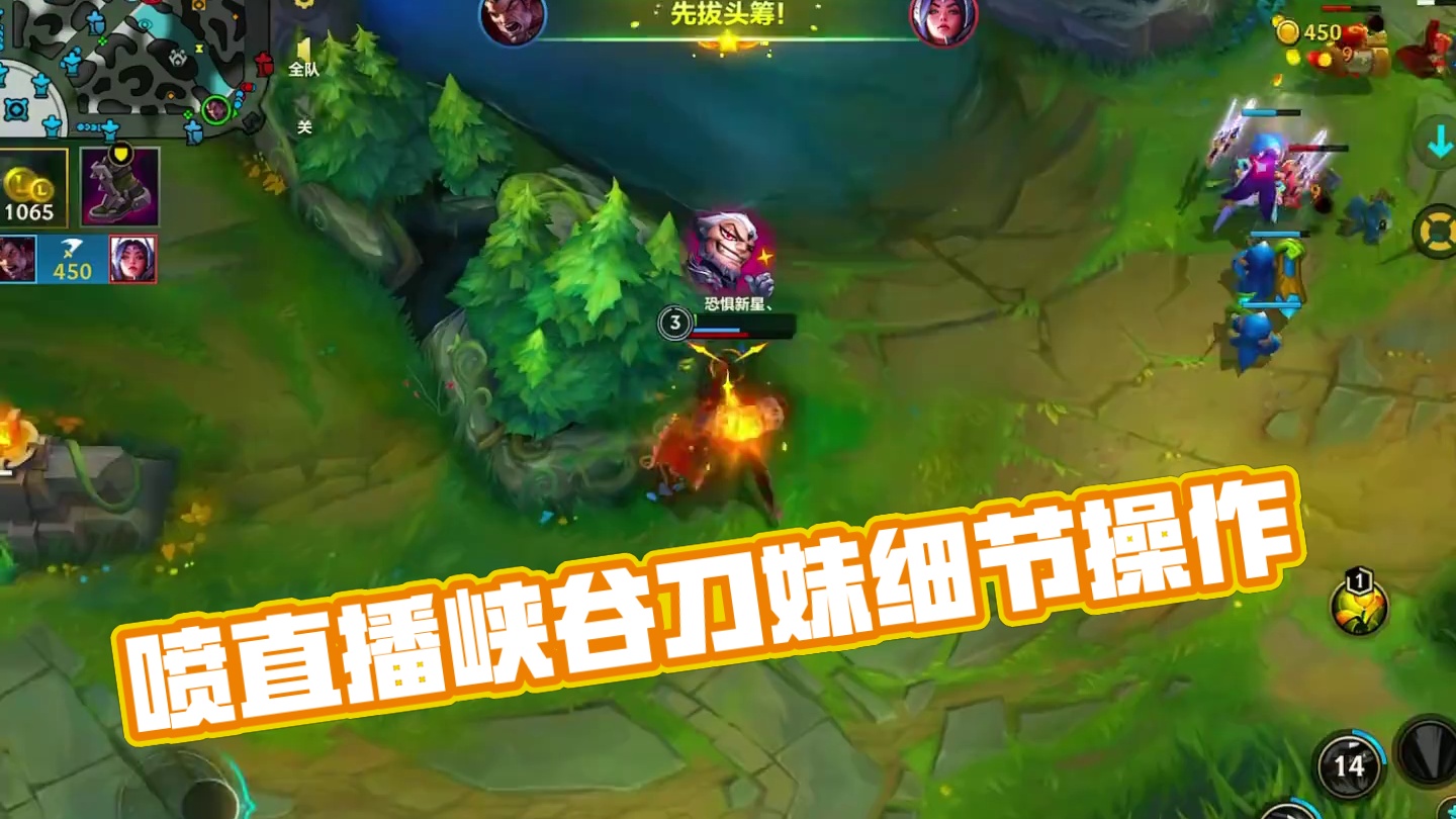 进直播间负战绩直接喷 #细节操作 #极限操作 #游戏日常 #毫无技术含量的操作 #峡谷之巅