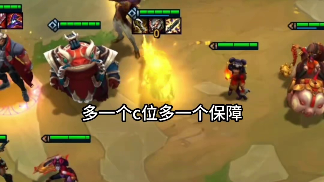 2星莎弥拉真滴猛！#云顶之弈