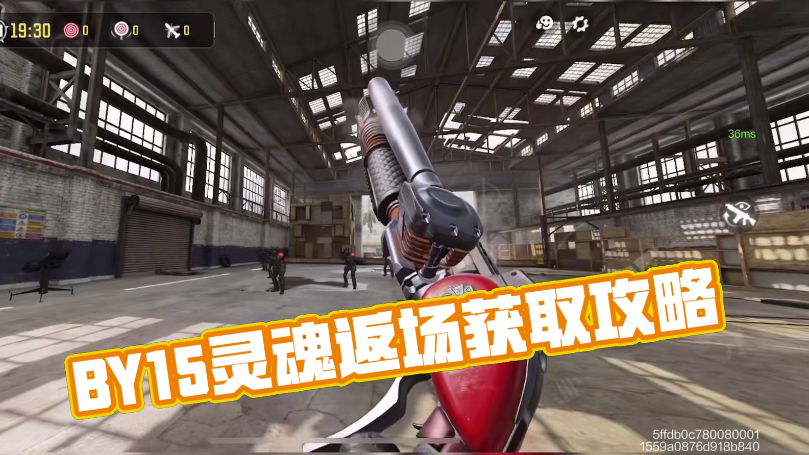 传说BY15彪悍灵魂返场获取方式！#使命召唤手游