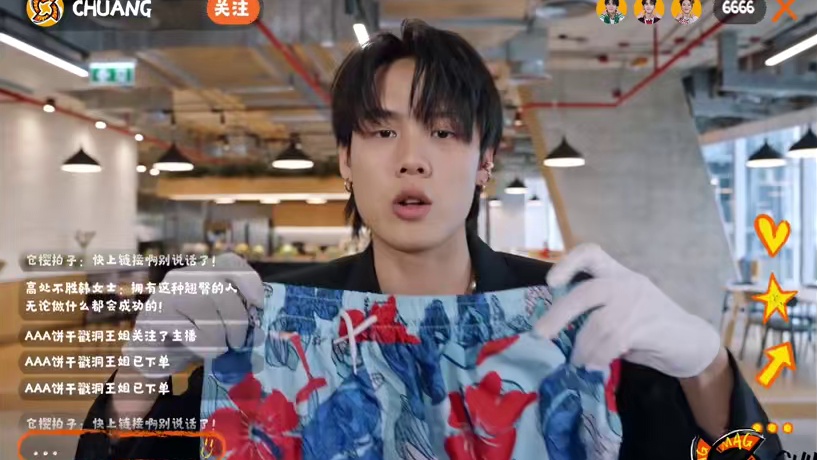 #创造营亚洲 今日抽象演绎第一篇，学员们化身金牌销售，只为“拯救”办公室一族的臀部健康～锁定#腾讯视