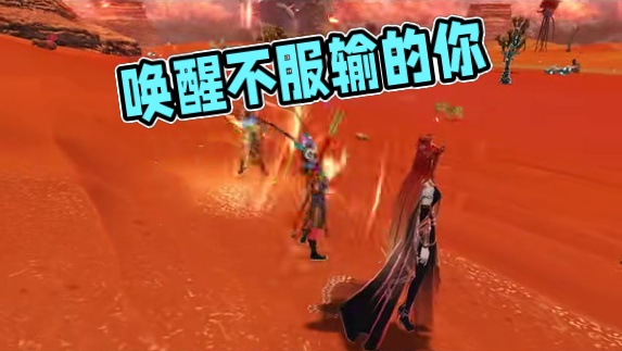 他大闹天宫的样子，像极了不服输的你！ 今天，唤醒你心中的齐天大圣！#妄想山海 #妄想山海四周年 #孙