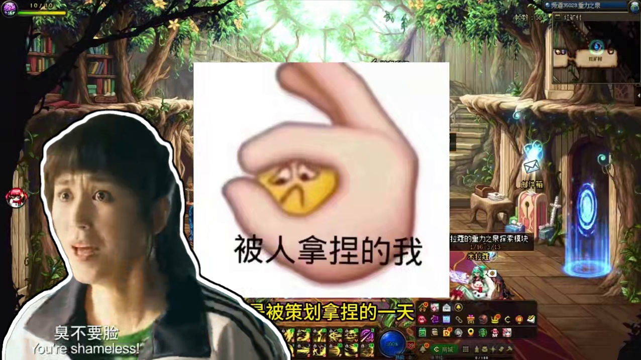 完了兄弟们！最担心的事还是发生了#dnf #dnf维纳斯美神归来