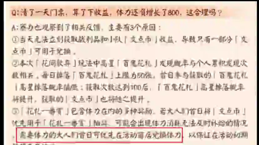 阴阳怪气！对外屁不敢放一个。 对内只会恶心玩家的Zen团队！#阴阳师 #阴阳师停氪