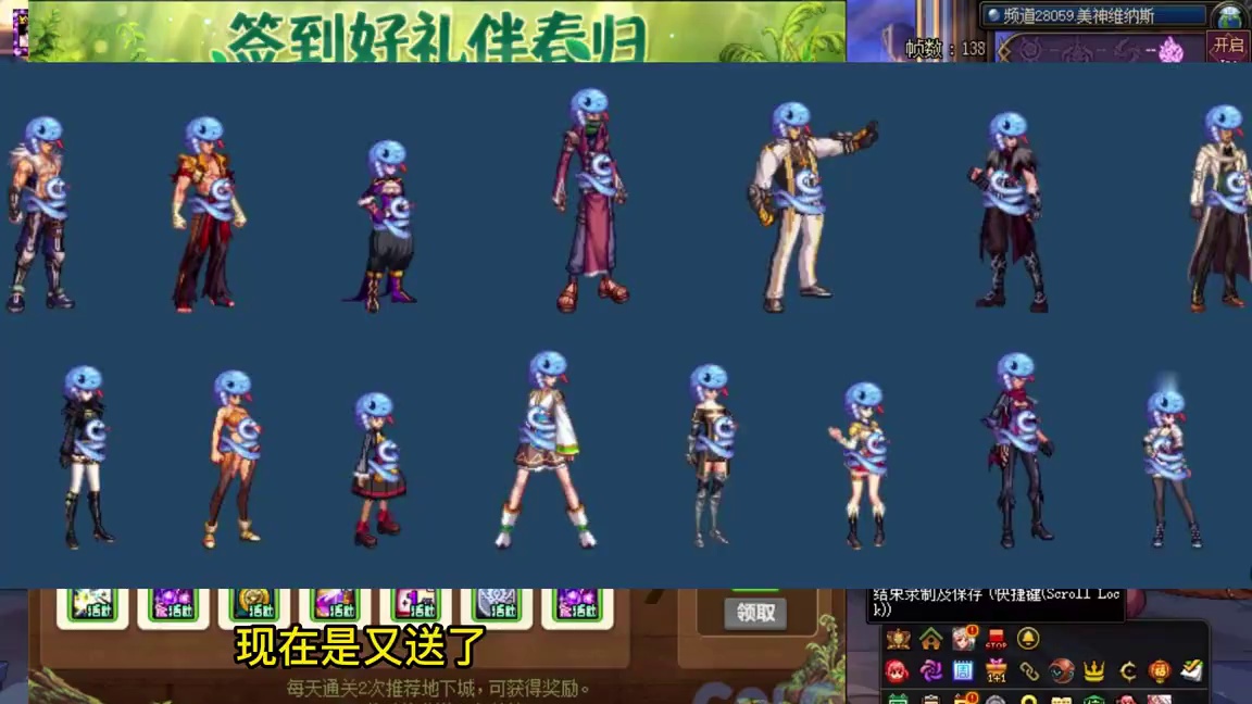 dnf体验服最新活动，送+10增幅券1100深渊票 #dnf #dnf维纳斯美神归来 #dnf超越者