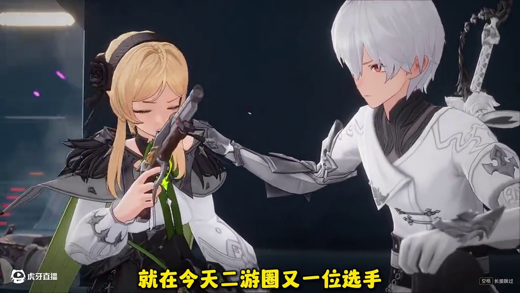 告别圣遗物！二重螺旋首日测试报告 大部分游戏内容 和普通二游还是有明显差异化 期待后续优化后的测试表